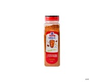 Seasoning Powder