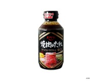 Sauces (Japanese)