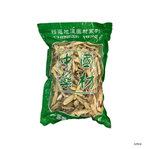 Gan Cao